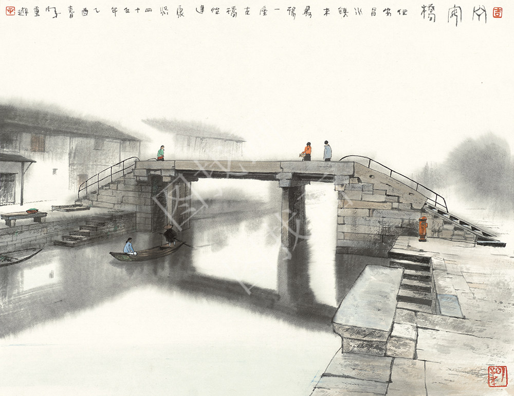 近现代 杨明义—百桥图 (24) 35x45cm